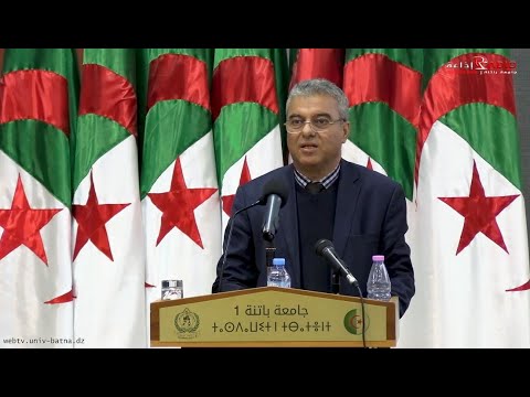 الملتقى الدولي السابع في الكيمياء C I C 7