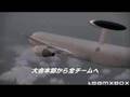 鳥人間コンテスト+エースコンバット6