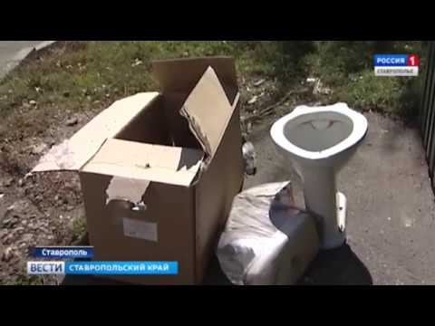 03.10.2018 ГТРК "Ставрополье", "Специальные бункеры для мусора появятся на Ставрополье" 03.10.2018 ГТРК «Ставрополье», «Специальные бункеры для мусора появятся на Ставрополье»