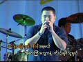 Htar Wara Amyae - Myo Kyawt Myaing