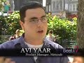 Eyal Hertzog and Avi Yaar