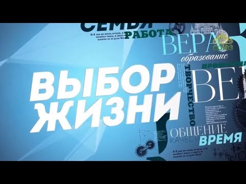 Беседа с директором Центра социальных исследований Андреем Салминым. 