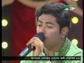 Channel-I Shera Kontho - Yusuf Ahmed Khan