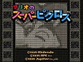 SNES Mario\