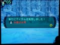Etrian Odyssey 2 - 15F boss2