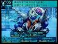 Etrian Odyssey 2 - 15F boss2