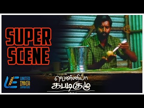 Vennila Kabadi Kuzhu - Parotta Scene | Vishnu Vishal | Kishore Saranya Mohan | Soori