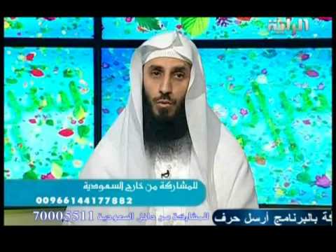 الدكتور عمر آل دخان : مرض الصرع اسبابه وطرق علاجه