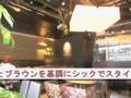 落ち着いたなかにリゾート感が漂うスタイリッシュな造り。