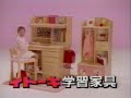 Dragon Ball 80's commercials! Rare! Part 2