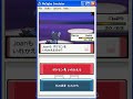 Una batalla con el rival Una batalla con el rival