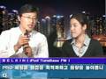 벨킨 TuneBase FM with ClearScan, 아이팟 사용자를 위한 최고의 선물!