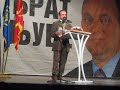Radio Lav BOSKOSKI VO OHRID TRIBINA Radio Lav BOSKOSKI VO OHRID TRIBINA