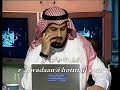 بسم الله الرحمن الرحيمهذه الحلقة القوية التي عرضت في تاريخ 10/5/2008 عبر القناة الإقتصاديةفي برنامجها الأسبوعي قانون المجتمعوالذي يقدمه المذيع المتألق رياض ،مع مرور الشهر على الحلقة إلا أني لم أجدها على النتحتى أضطررت لمخاطبة القناة للحصول على نسخة منهاقمت بعدها برفعها على النت لأضعها بين يديكم بعدجهد جهيدالذي جعلني حريص كل الحرص على نشر هذه الحلقة عدة أمور:1/ أنها ناقشت قضية مهمة وعصرية وهي الإنفتاح وما أدراك ما الإنفتاح؟2/ خروج عضو الشورى آل زلفة على حقيقته مستخفاً كعادة الليبراليين بحديث صحيحللمعصوم عليه الصلاة والسلام وانكشاف ضحالة معلوماته وعبودية فكره للغرب.3/ مداخلة الأمير خالد بن طلال القوية جداً والتي كانت مكملة للمداخلة الشهيرة الموجودة في اليوتيوب على هذا الرابطhttp://www.youtube.com/watch?v=Qat_nTpBbAk والتي كانت قبل ثمانية أشهر تقريبا وراوغ آل زلفة حينهاوتهرب من الإجابة والتعليق على قول الأمير نايفبأنه ( خيب ظني فيه ).4/ وصف آل زلفة هذه الحلقة بأكثر من مرة بأنها مصيدة.5/ تم عرض البلوتوث الشهير على هذا الرابطhttp://www.youtube.com/watch?v=xPYWX52czT4&feature=relatedوطلب من أل زلفة التعليق عليه وقال:أول مرة أشوف هذا المقطع.قانون المجتمع برنامج أسبوعي يأتيكم في تمام الساعة العاشرة والنصف بتوقيت مكة المكرمة يقدم البرنامج المذيع المتألق رياض الودعان ... هنا في هذه السلسلة من الحلقات الست تشاهدون محمد آل زلفة أحد ضيوف البرنامج في اليوم العاشر من الشهر الخامس للعام 2008 ميلادي ومعه الدكتور ناصر الحنيني وناقش الضيفان موضوع الإنفتاح ماله وما عليه وقد بدا جلياً من خلال هذه الحلقة من البرنامج ضعف ما لدى الأقلية الليبرالية من حجج وبراهين وثبت للمشاهد العادي إفلاس القوم وليس عندهم سوى ترديد شعارات تم إدخالها في رؤسهم في الغرب وإقناعهم بأنها لا تتعارض مع الدين الإسلامي الحنيف داخل في الإتصالات الهاتفية صاحب السمو الملكي الأمير خالد بن طلال بن عبدالعزيز وكانت مداخلته من العيار الثقيل تنرفز عضو مجلس الشورى كثيراً في اللقاء مما يظهر لنا مدى ما يتمتع به من حمق وغباء والعتب الحقيقة على من عين هذه العينة في مكان حساس مثل مجلس الشوى السعودي .