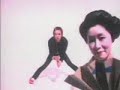 The Vapours - Turning Japanese