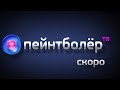 Видеообзор Maxon SL1000