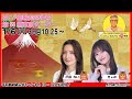 ボートレース平和島 | ライブ |第71回報知杯争奪第51回東京ダービー  | 平和島劇場 | P-Studio 1月6日 3日目