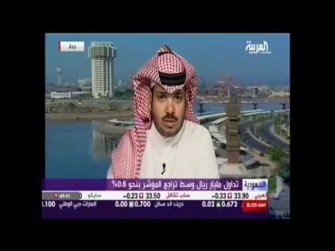 لقاء المحلل بن فريحان في نبض السوق بقناة العربية 5-4-2015