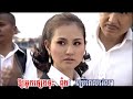 អារម្មណ៍ពេលបែកគ្នា – សុគន្ធ នីសា Sokun Nisa