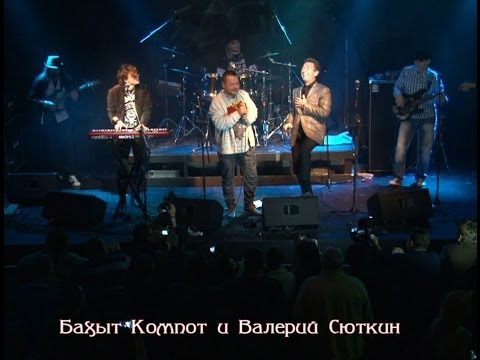 Скачать песню сюткина про москву