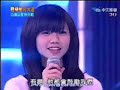 小貝貝 - 遺失的美好 (20070112  超級星光大道 )