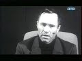 Как уходили кумиры - Василий Шукшин. Часть 2.
