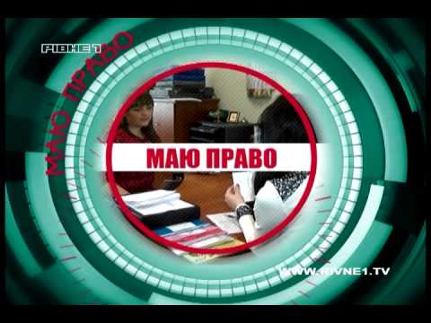 Як рівнянам подбати про збільшення пенсії вже сьогодні - у програмі "Наша кишеня"