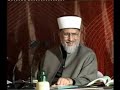 Love Moula e Hussain (Alaihi Salam).Ya Hussain (A.S) Ya Hussein Ibn e Ali (A.S) Ya Mazloom (R.A)- Majlis e Hussain (Alaihi Salam) - Sham e Karbala - Zikr e Alhe Bait (Bayt) Aur Mazloom e Karbala (A.S).Dr. Moulana Muhammad Tahir-ul-Qadri (www.tahir-ul-qadri.com) is a founding chairman of Pakistan Awami Tehreek (PAT or Pakistan Popular Movement) and the patron in chief of Minhaj-ul-Quran International and Minhaj Welfare Foundation also know as Shaykh ul Islam (Sheikh ul Islam). 365 m Model Town Lahore Pakistan.