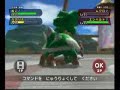 Pokemon Battle Revolution - DSbattle mode2