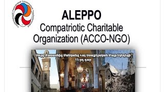 The fundraising event in support the The Aleppo Compatriotic Charitable Organization, ACCO