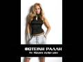 Fotini Ralli An ixeres agori mou