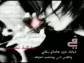 ايمن زبيب بحبك والله اياد الدعجة