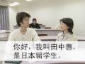 videos de 中国語会話-Chinese Station2 No-CS0401（ポッドキャストで中国語）