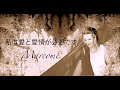 Hungering for Happiness? 音楽をリラックス Music by Marcomé