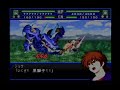 Kuro-Jishi all attacks