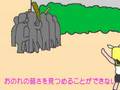 好きよ留学生【鏡音リン】【オリジナル】