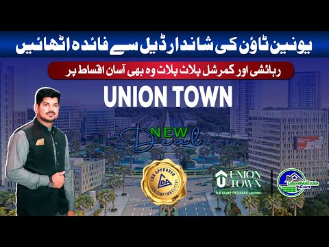 Union Town Lahore by Union Developers | New LDA Approved Deal on Abdul Sattar Edhi Road