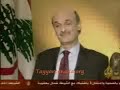Dr. Geagea - Al-Jazeera - 18/10/08 2/6 Dr. Geagea - Al-Jazeera - 18/10/08 2/6