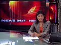 See Video