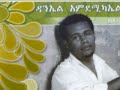 Amlake Fikrehin by Daniel Amdemichael