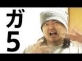 GarageBand Tennis jetdaisuke - asakawaz #005 ガレージバンドテニス 005