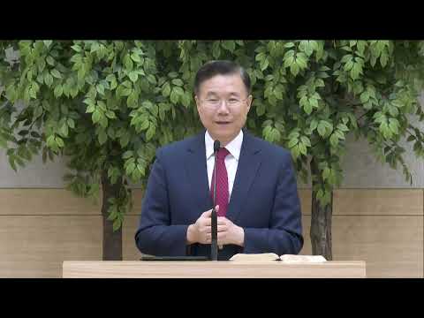 친구와 형제 사랑, 우정의 기초(정동수 목사, 사랑침례교회)