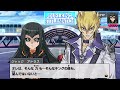 [HD] Yu-Gi-Oh! 5D's Tag Force 4 Dark Signer Carly Story Mode Final Event - Part 2