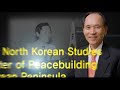 Pak jae-kyu(박재규)prize winner introduction video, La fondation Chirac