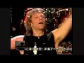 Bon Jovi -  Bad Medicine