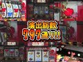 まぁさん