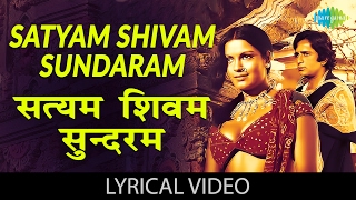 Satyam Shivam Sundaram with lyrics  सत्य�