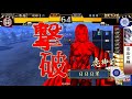 Click here to watch this video 戦国大戦 群雄記#19 (忍法空蝉)VS転生舞踊