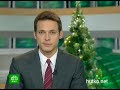 Видеоновость В Северной Европе бушует шторм "Андреа" | Людей готовят к эвакуации 