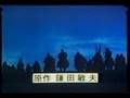 80年代邦画TVCM①